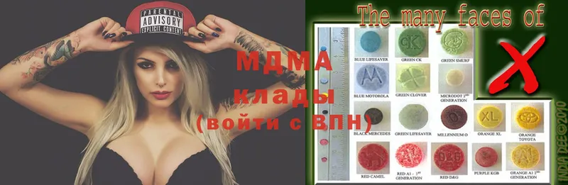 MDMA молли  купить   гидра сайт  Гудермес 